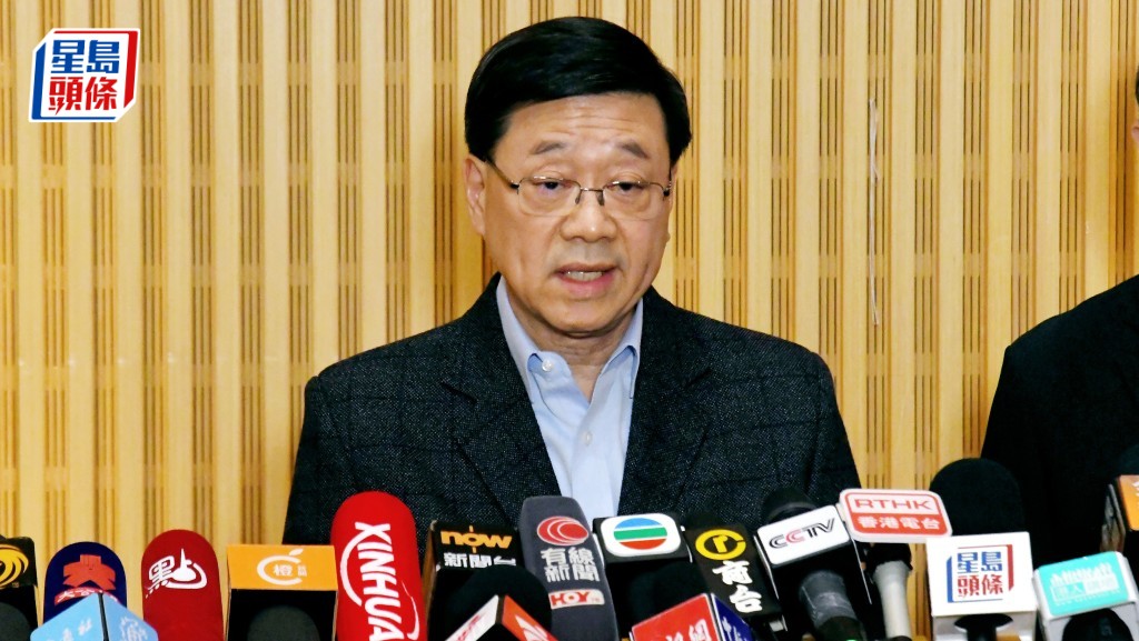 行政長官李家超。資料圖片