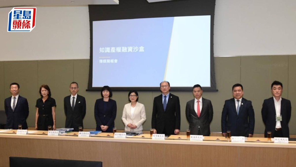知識產權融資沙盒完成7宗審批 貸款最多3900萬 涉專利和商標
