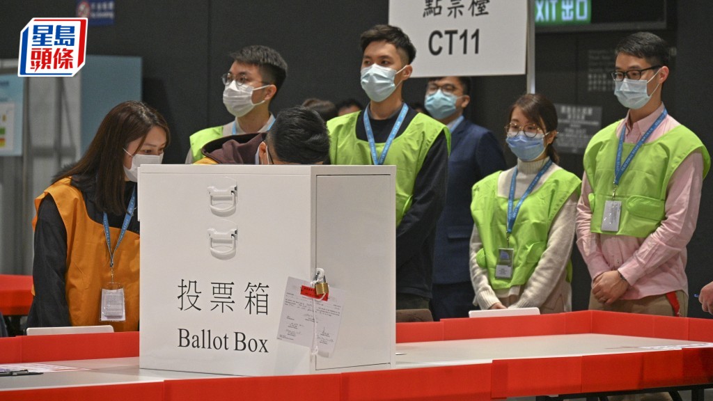 立法會選舉｜四大商會全力支持 籲工商界鼓勵員工踴躍投票