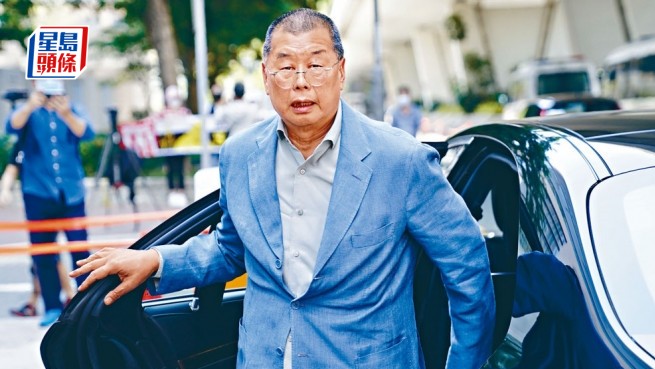 黎智英等7人8.18集會案獲撤組織集結罪,律政司提出上訴終院被拒。資料圖片