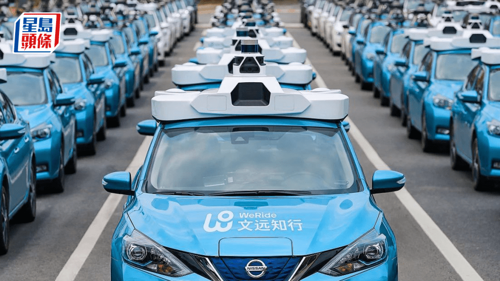 文遠知行擬赴美IPO 集資最多9.3億元 投資方包括英偉達