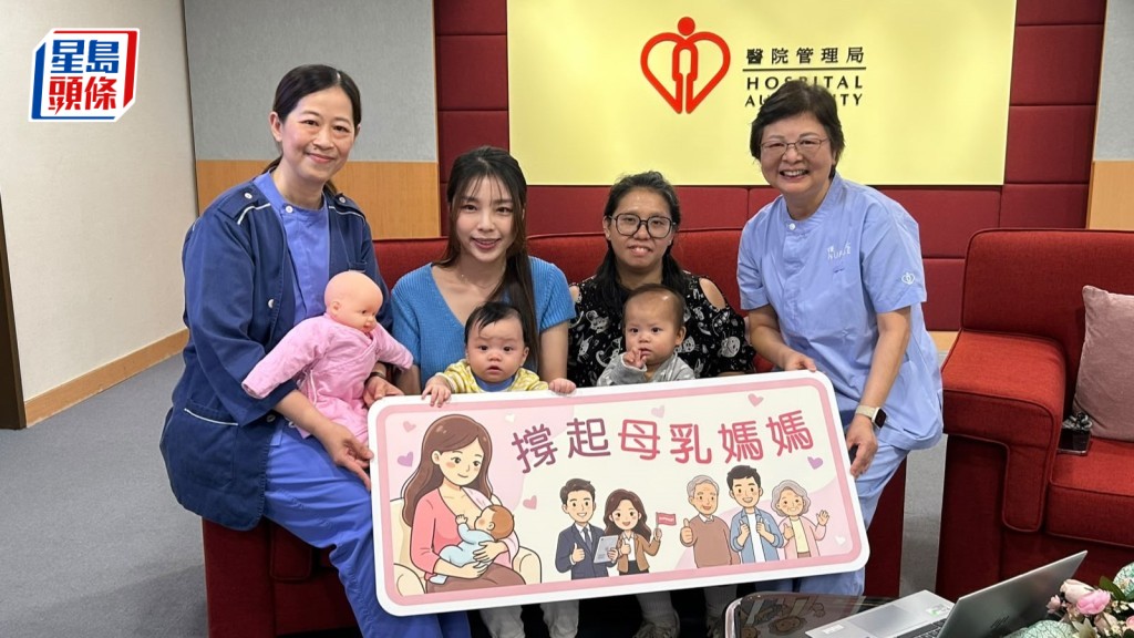 全母乳餵哺率僅15.5% 醫管局設「愛嬰醫院」教正確餵哺技巧