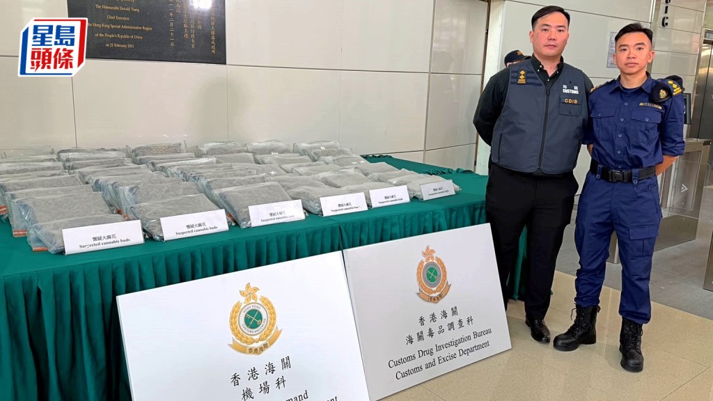 海關 「火網」行動打擊跨國販毒活動，檢獲240公斤大麻花，市值超過半億，拘10人。劉漢權攝