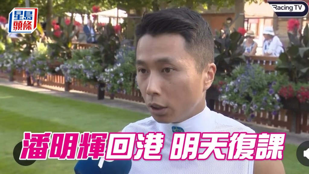 潘明輝在英國新市場接受訪問。(相片來源:潘明輝ig)