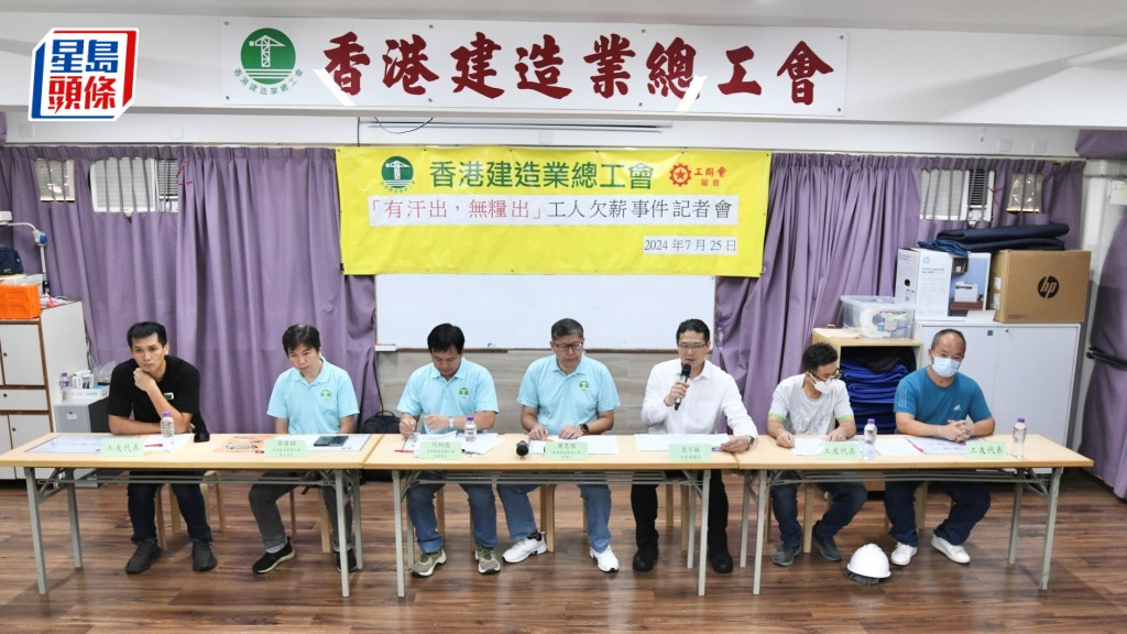 建造業總工會接多宗欠薪求助。何君健攝