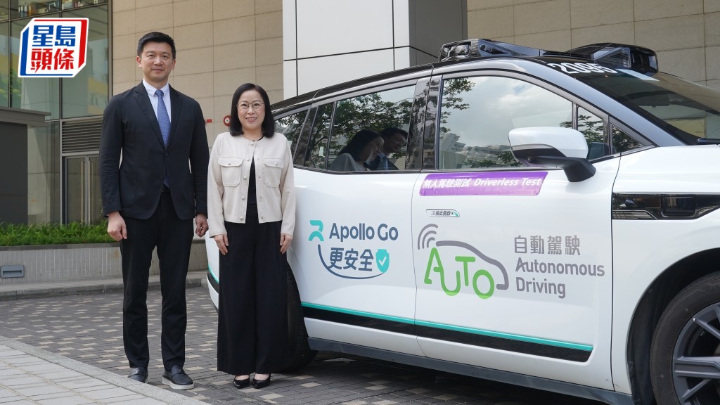 自動駕駛︱運輸署批准機場島自動車無人化測試 強調安全性達國家及國際標準