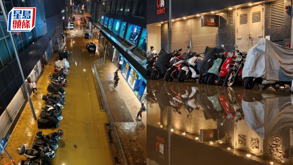 灣仔謝斐道爆喉 鹹水夾雜沙泥湧出 骨位電單車陷澤國