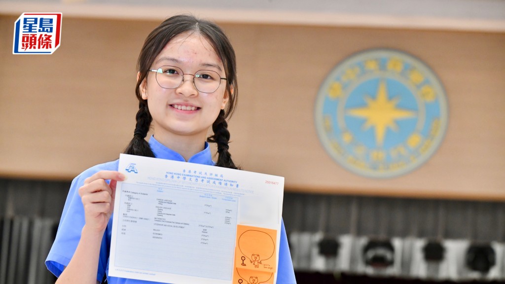 香港真光中學今年誕生該校歷來首位考獲6科5星星的狀元。盧江球攝