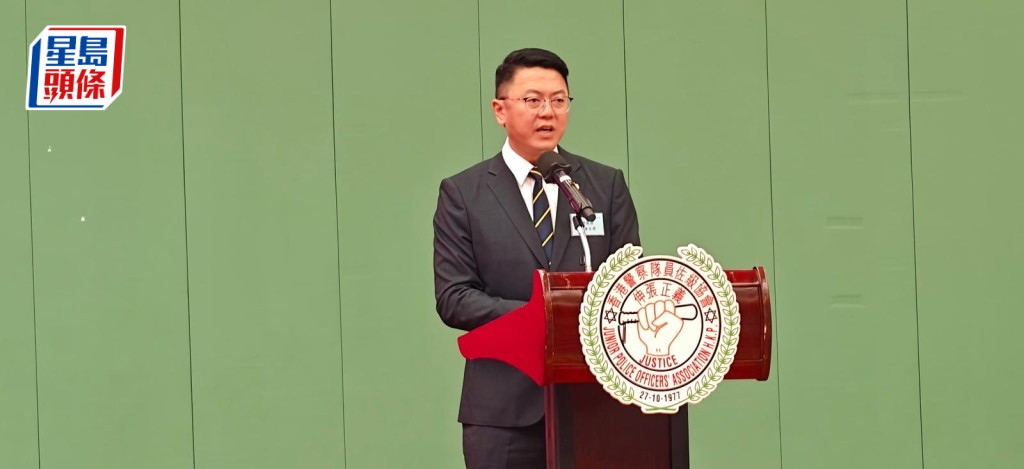 警察員佐級協會換屆 主席梁俊傑：強積金與長俸制待遇差距大 倡改善福利減人才流失