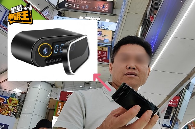 老闆又推銷偷拍電子鐘,鏡頭頗為隱蔽。(黃圈示) 老闆又推銷偷拍電子鐘,鏡頭頗為隱蔽。(黃圈示)