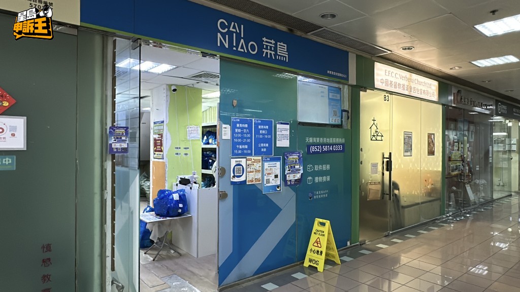 菜鳥發言人稱正加強溝通協調,儘快恢復站點秩序。 菜鳥發言人稱正加強溝通協調,儘快恢復站點秩序。