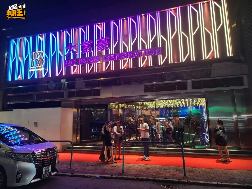 新「大富豪」首日開業，當晚即遭警方聯同食環署查牌近1小時。