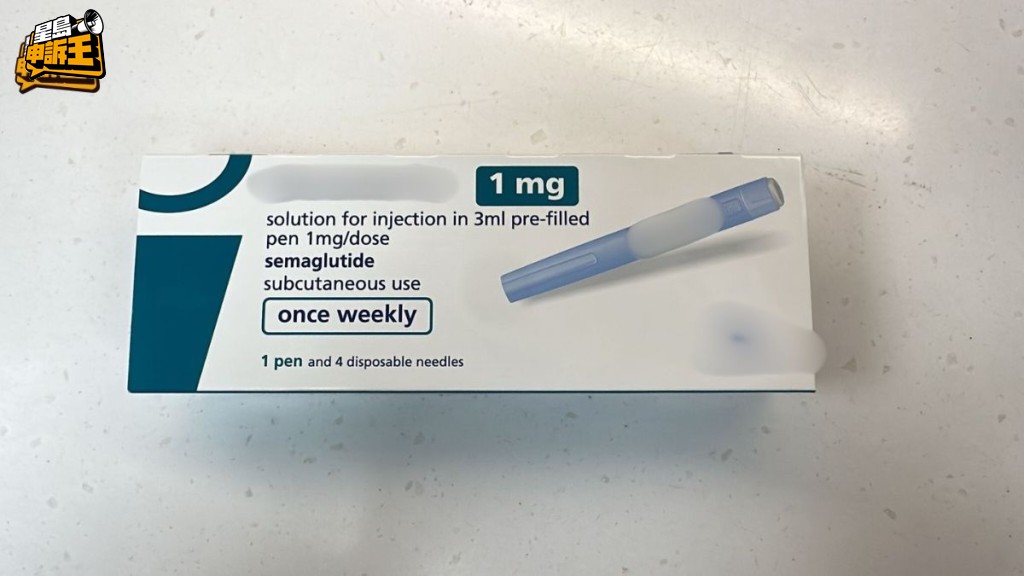 記者放蛇發現註冊藥房主要代訂4款不同品牌的「瘦瘦筆」，每支價錢介乎1500至6000元。