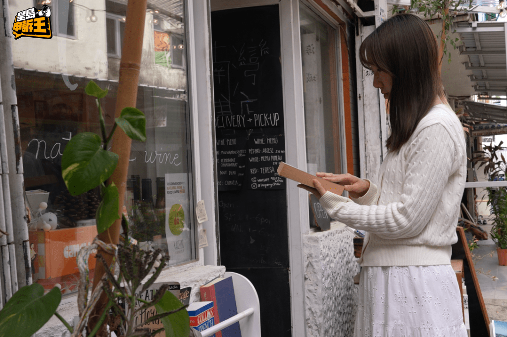 Eunice指坪洲不是神藥，但學會放慢腳步生活。
