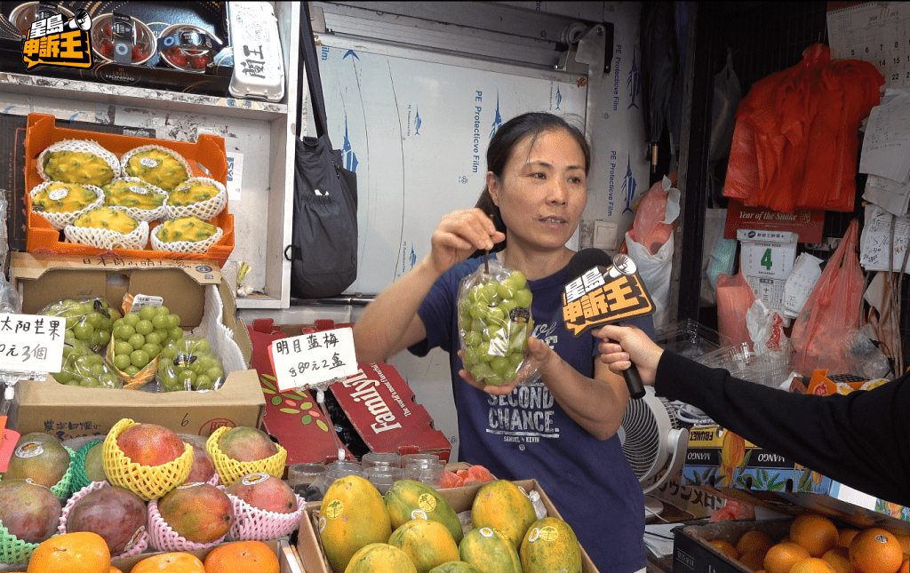 果欄商販「李早記」負責人蔡小姐表示,部份果商售內地香印時,會使用類似晴王的包裝袋。 果欄商販「李早記」負責人蔡小姐表示,部份果商售內地香印時,會使用類似晴王的包裝袋。