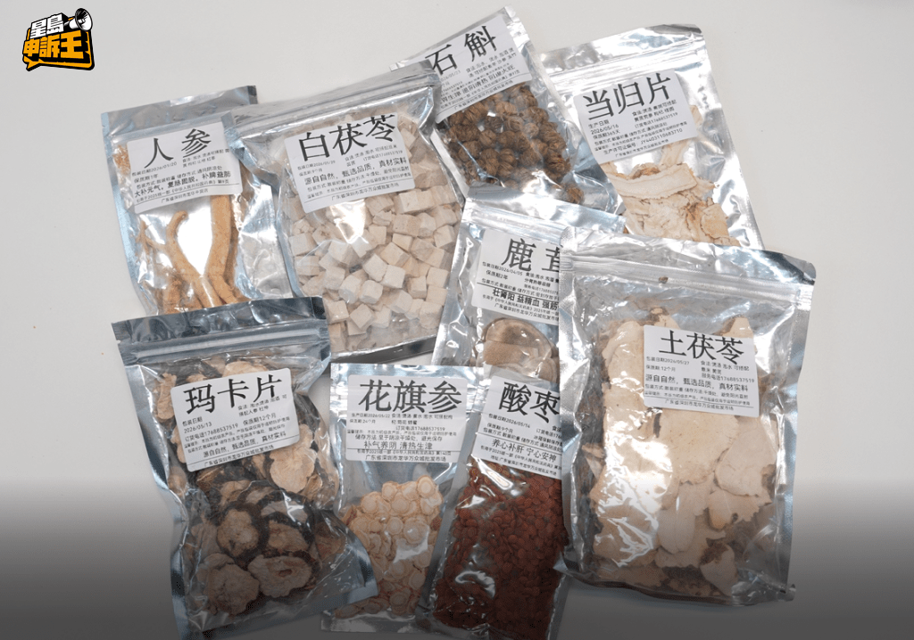 執業中醫師李灼梅表示，這9款超平價藥材中，有5款都是假貨。