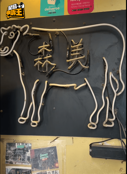 老闆葉小姐在1月25日正式將招牌熄燈，與街坊說再見。