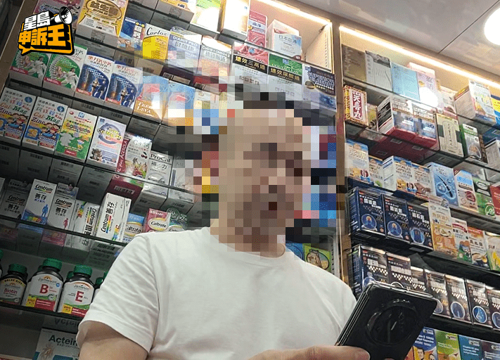 記者放蛇期間,有藥房店員形容藥物為「聰明豆」,並指「可能是為了考試聰明點、分數高點」。 記者放蛇期間,有藥房店員形容藥物為「聰明豆」,並指「可能是為了考試聰明點、分數高點」。
