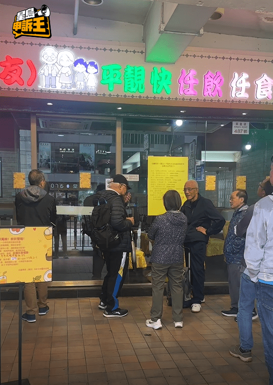北角一間餐廳新開業，推出$29的任食放題，吸引了不少市民光顧。