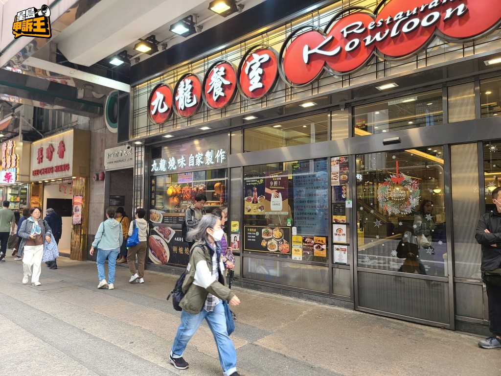 吳女士原本任職的連鎖茶餐廳,全港共有4間分店。 吳女士原本任職的連鎖茶餐廳,全港共有4間分店。