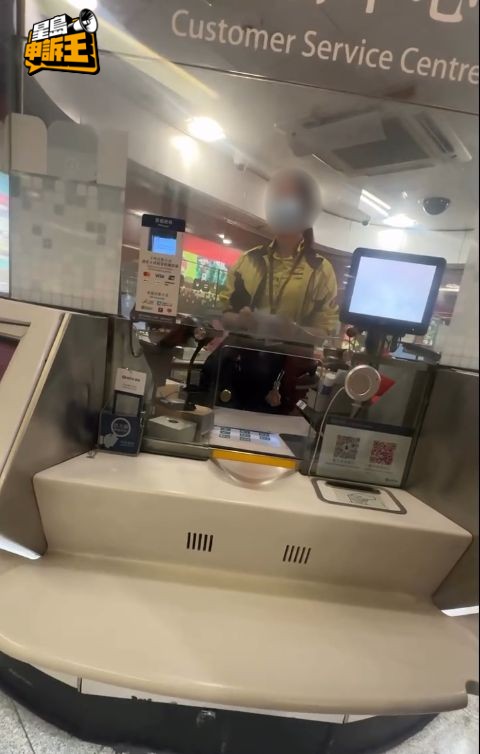 港铁职员最终协助报警。(来源：threads)