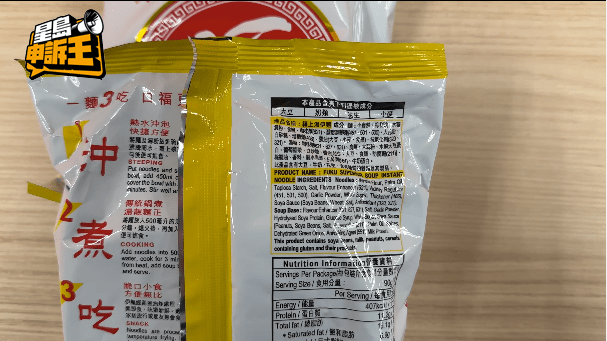營養師分享一招食用方法,減低鈉攝取。 營養師分享一招食用方法,減低鈉攝取。
