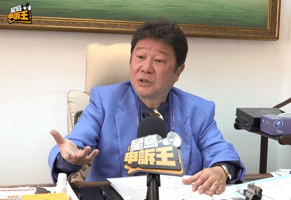 《星島申訴王》早前收到城中名人任永賢申訴,表示他太太接受眼部療程後視力變差。 《星島申訴王》早前收到城中名人任永賢申訴,表示他太太接受眼部療程後視力變差。