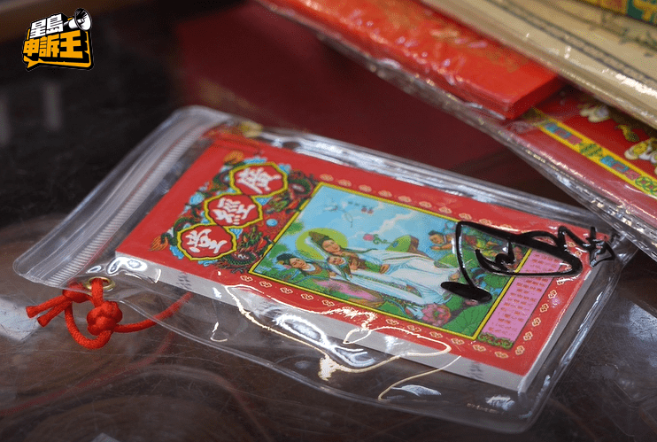 現在大家最喜愛的產品是迷你通勝。