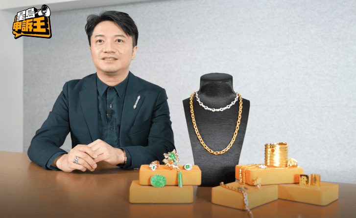 貴金屬及珠寶拍賣收藏專家楊俊賢表示,收藏黃金和珠寶首飾應分開考量。 貴金屬及珠寶拍賣收藏專家楊俊賢表示,收藏黃金和珠寶首飾應分開考量。