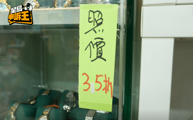 以手錶為例,因為價格較高現在很難銷售。 以手錶為例,因為價格較高現在很難銷售。