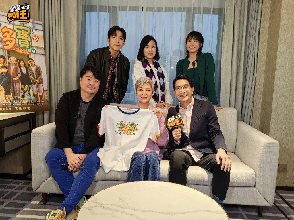 以六合彩為題材的馬年賀歲電影《金多寶》,一眾主要演員和導演預祝《星島申訴王》觀眾新年快樂。 以六合彩為題材的馬年賀歲電影《金多寶》,一眾主要演員和導演預祝《星島申訴王》觀眾新年快樂。