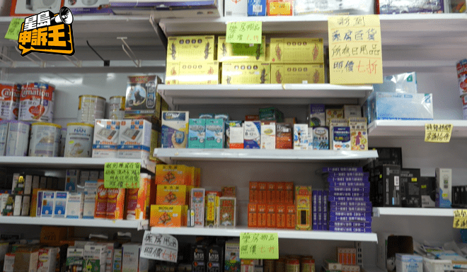 大劉生提及,這一兩年的銷售情況比疫情時期還差,出售平價商品反而能吸引更多顧客。 大劉生提及,這一兩年的銷售情況比疫情時期還差,出售平價商品反而能吸引更多顧客。