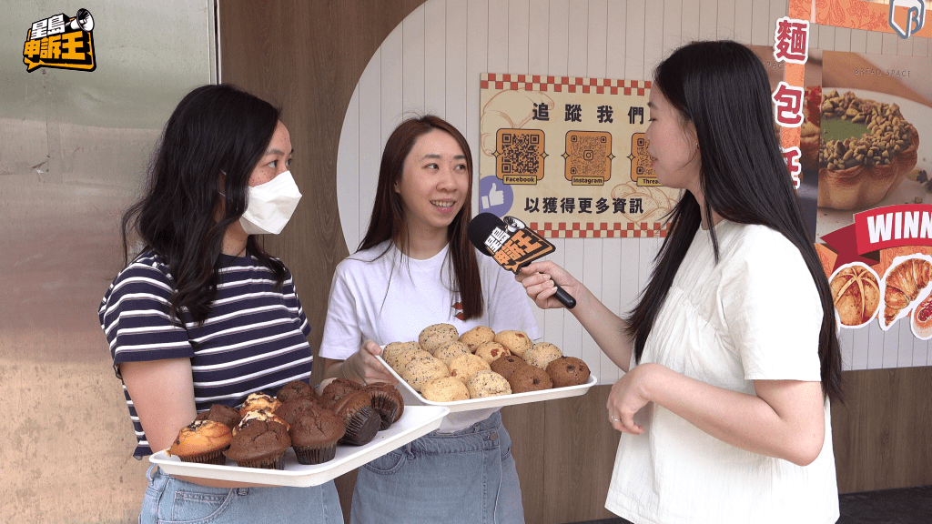 參賽者MeiTing及Maggie夾到逾百元的麵包，並指在家中有練習如何夾麵包。