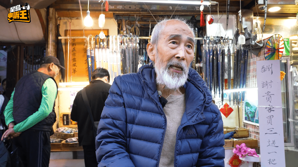 威哥自小跟隨父親學習製造、維修雨傘,並視雨傘為「藝術品」。 威哥自小跟隨父親學習製造、維修雨傘,並視雨傘為「藝術品」。