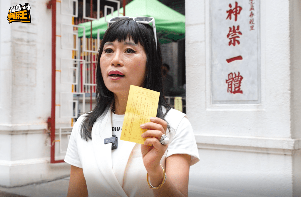 七仙羽指,若求到中籤或下籤,便可撕毀,再自行找一注上上籤,自己解讀。 七仙羽指,若求到中籤或下籤,便可撕毀,再自行找一注上上籤,自己解讀。