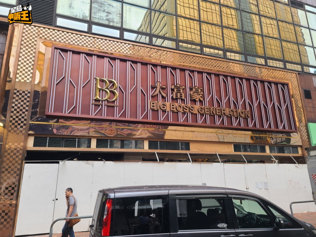 筹备多时的尖东新“大富豪”，将在6月14日开幕的消息引起广泛关注。