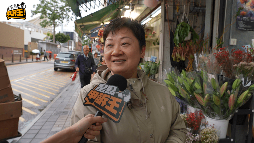市民潘小姐表示,朋友曾選購內地鮮花,但評價一般因為鮮花較乾。 市民潘小姐表示,朋友曾選購內地鮮花,但評價一般因為鮮花較乾。