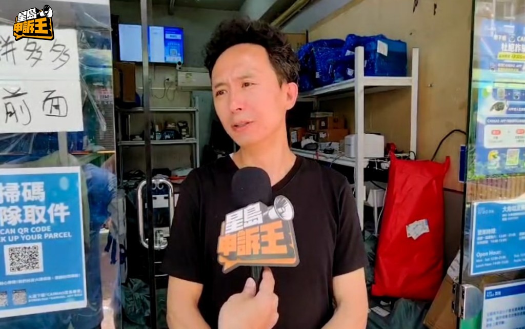 李先生表示,不少客人因為排隊太久而發脾氣。 李先生表示,不少客人因為排隊太久而發脾氣。