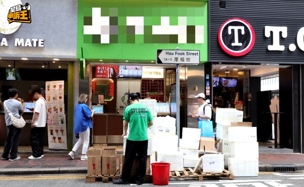  Edit media 涉事的茶飲店來自廣州,2023年4月在尖沙咀開了第一間分店。 Edit media 涉事的茶飲店來自廣州,2023年4月在尖沙咀開了第一間分店。 
