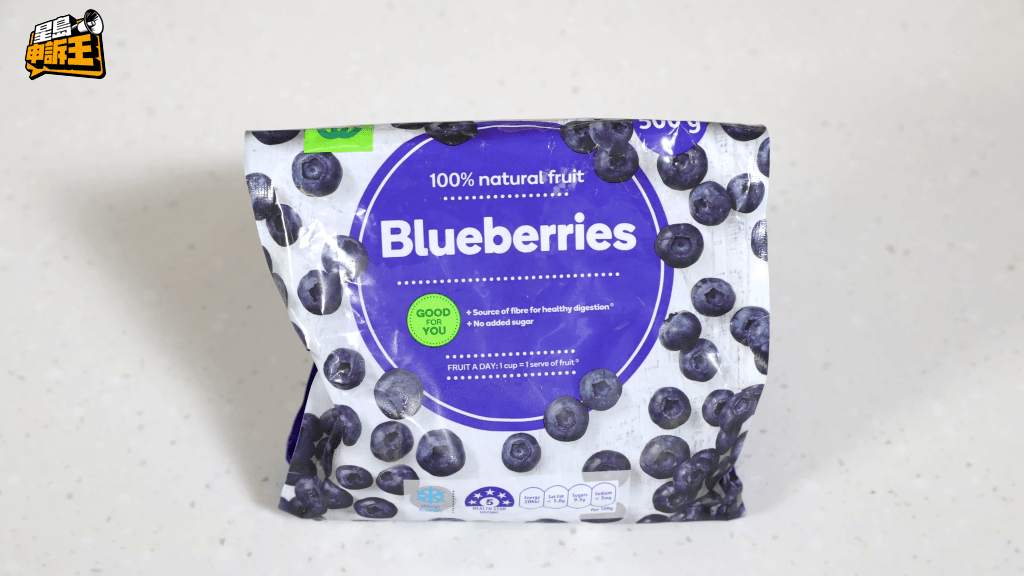急凍藍莓因為冷凍過程恂令花青素濃縮，因此營養含量更高。