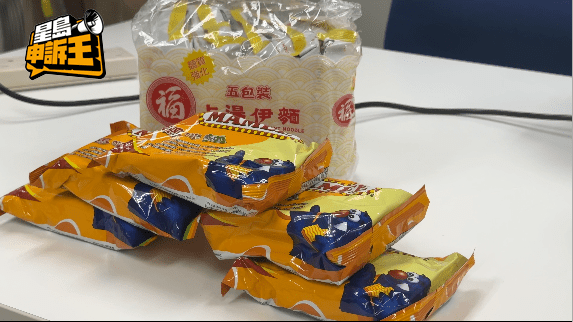 「媽咪麵」與「福字麵」的食法,引發網民激烈激烈爭論。 「媽咪麵」與「福字麵」的食法,引發網民激烈激烈爭論。