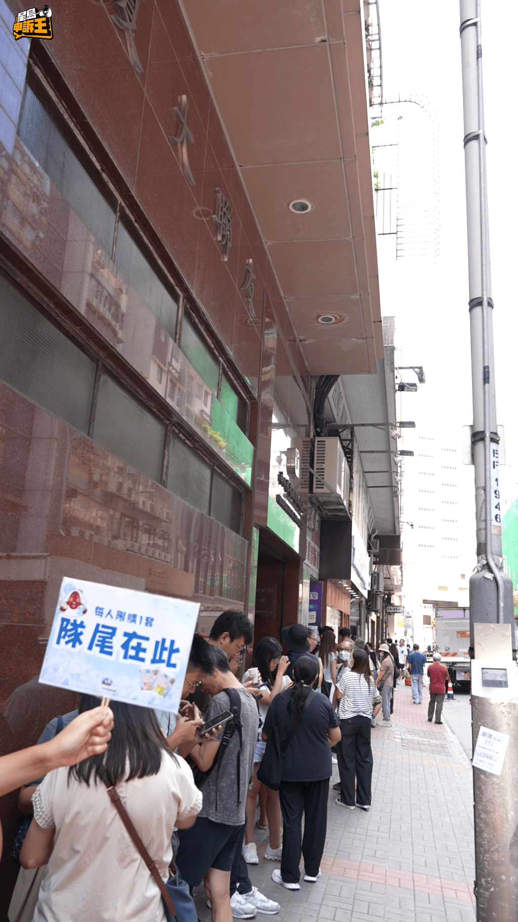 在32度的高溫之下,仍有不少市民前去排隊購買杯麵。 在32度的高溫之下,仍有不少市民前去排隊購買杯麵。