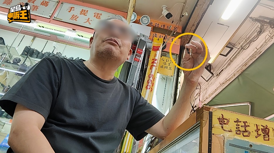 該店員即場展示針孔偷拍器材(黃圈示)。 該店員即場展示針孔偷拍器材(黃圈示)。