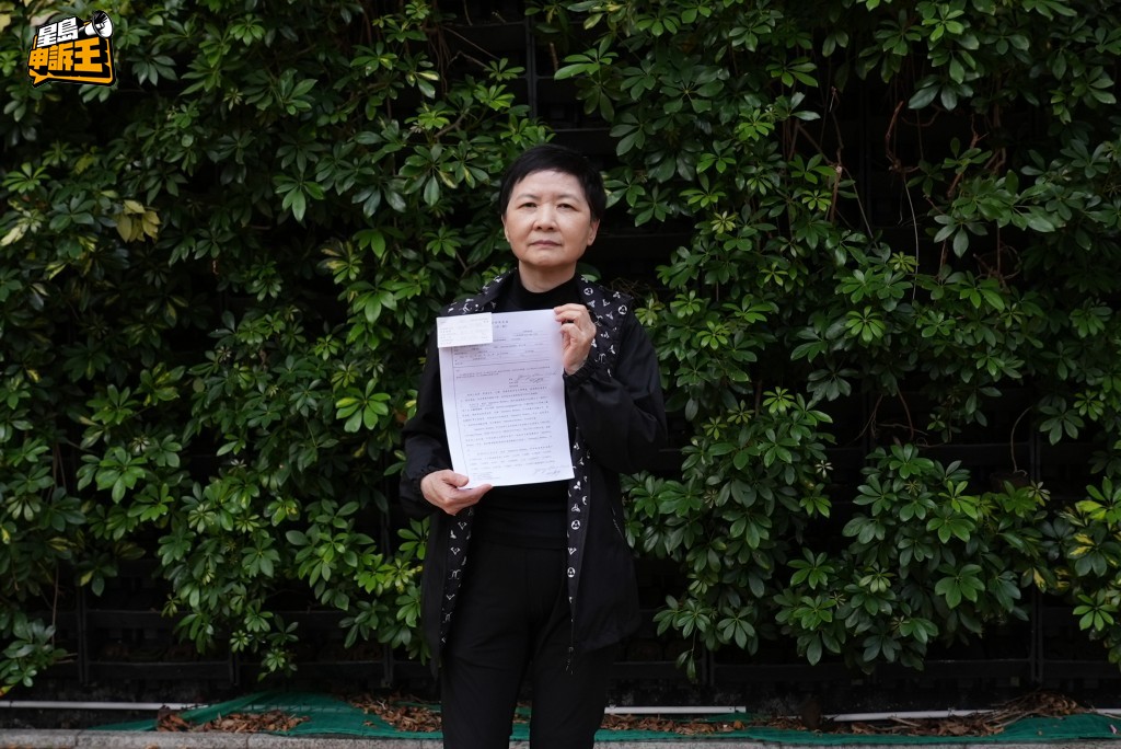 事件令楊女士非常難過，並報警求助。