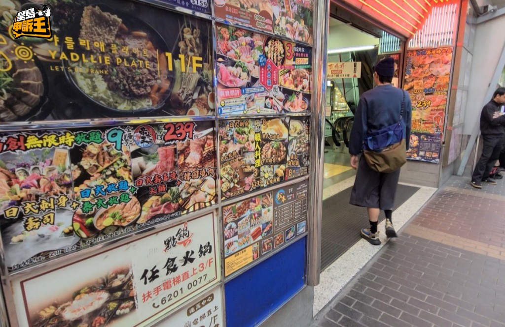 黃家和指絕大多數食肆，都有替員工供款強積金。(資料相片)