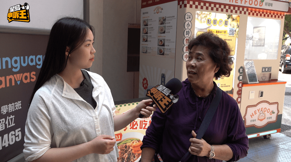 部分年長街坊反映，須以手機掃碼付款對長者較為不便。