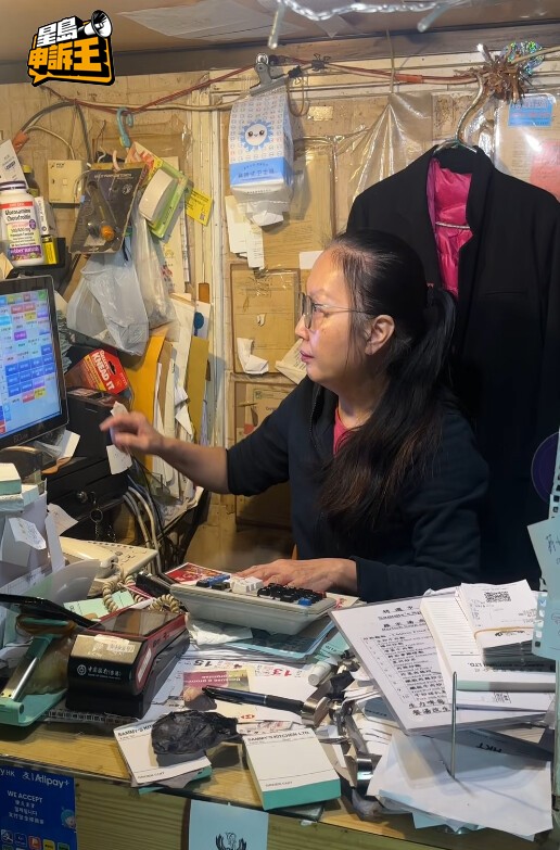 葉小姐難過地說，經濟大環境不好，加上物業日久失修，無奈結業。