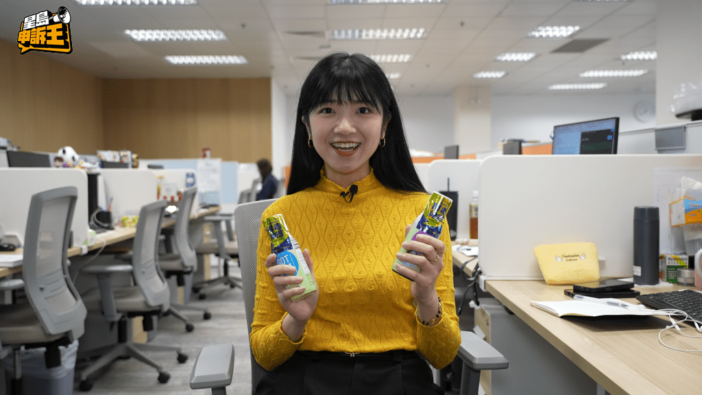 《星島申訴王》為驗證其效果，安排記者Bubble進行試飲。