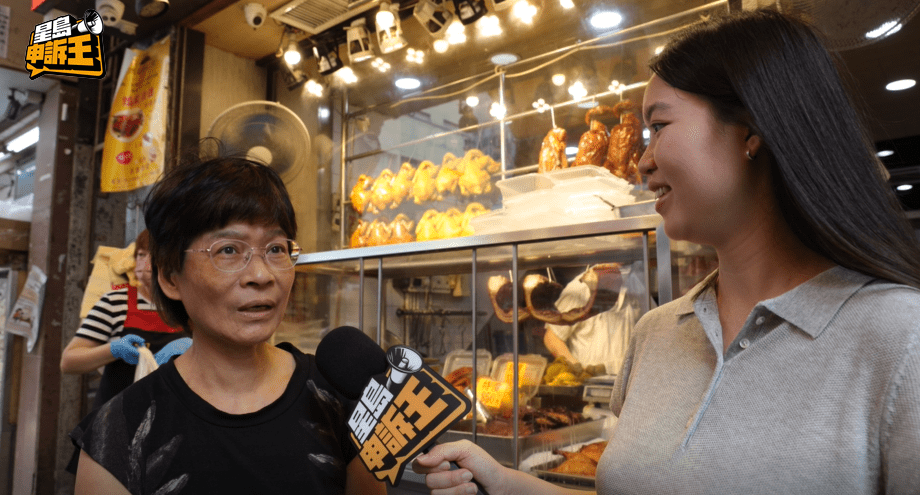 住在九龍城的褚小姐表示:「我一個星期都嚟買五盒,特登坐車過嚟,最鍾意食佢嘅叉燒飯,好抵食!」 住在九龍城的褚小姐表示:「我一個星期都嚟買五盒,特登坐車過嚟,最鍾意食佢嘅叉燒飯,好抵食!」