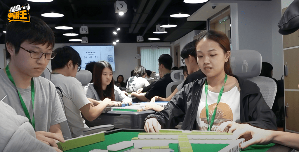 場地提供的麻將台僅供娛樂競技，不涉任何賭博成分。